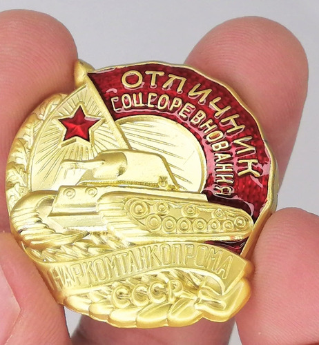 Pin Militar, Conmemorativo Arma Blindada Soviética