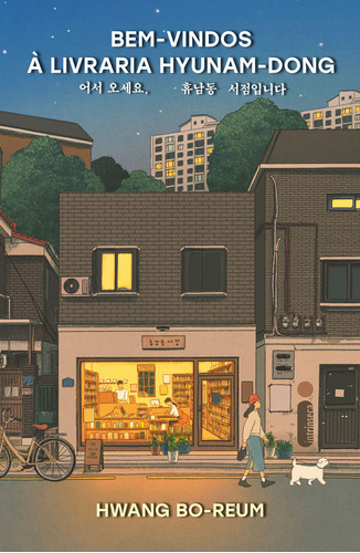 Bem-vindos à livraria Hyunam-dong, de Hwang Bo-Reum. Editora Intrínseca, capa mole em português