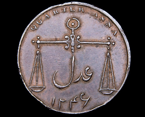 Moneda India Britanica (compañia De Indias Orientales)