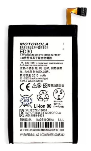 Batería Pila Motorola Ed30 Xt1032 Xt1040 Xt1068 Moto G G1 G2