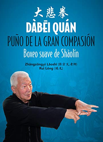 Libro Dabei Quan Puño De La Gran Compasion De Andreas Rohen