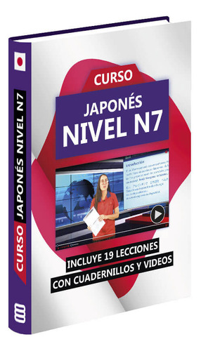 Curso De Japonés  Nivel N7