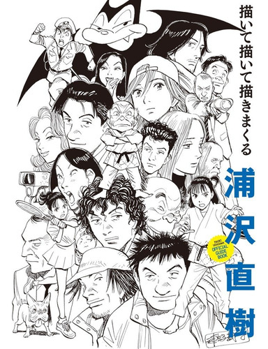 Artbook Naoki Urasawa Draws And Draws And Draws - Japones