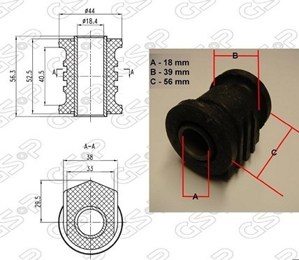 Buje Bastidor Inf (gde) Gsp Mazda 323 79-81