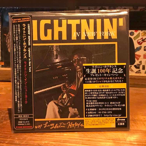 Lightnin' Hopkins Lightnin' In New York Cd