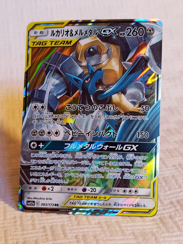 Cartas Pokemon Lucario & Melmetal Gx 083/173 Tagall Starmint