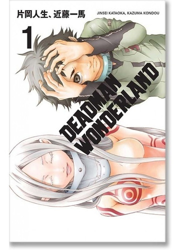 Deadman Wonderland Manga Tomos Originales Kamite Manga