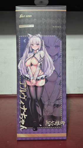 Figura Alvina Chan Wet Ver. 1/7 Siki Anim