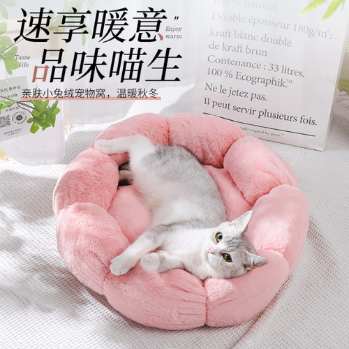 Cama De Felpa En Forma De Flor Para Perros Y Gatos