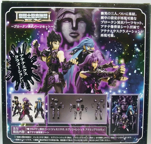 Bandai - Myth Cloth Ex Broken Surplice Set Geminis Acuario