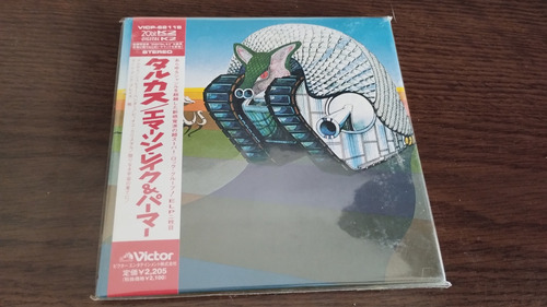 Emerson, Lake & Palmer - Tarkus - Japonés