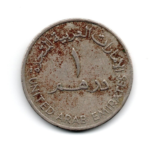 Emiratos Arabes Unidos Moneda 1 Dirham Año 1973 Km#6.1