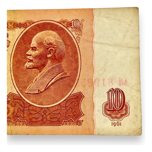 Billete De 10 Rublos De Rusia Del Año 1961 (Usado)