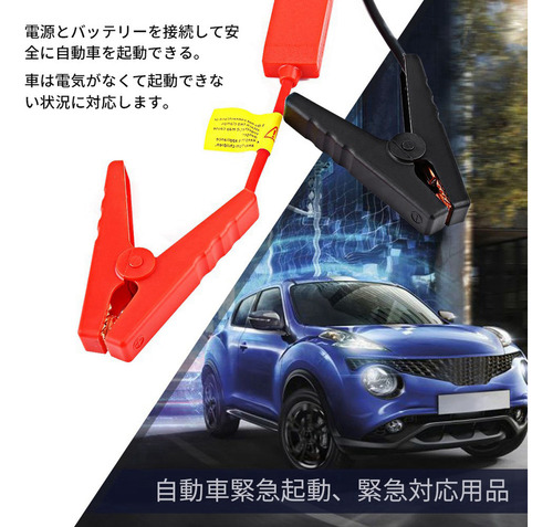 Cable Booster For Conexión De Batería De Coche Jumper Jumpe