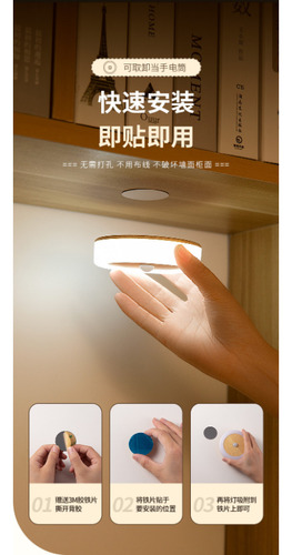 Luz Con Sensor De Luz, Carga Usb, Sensor De Cuerpo Humano