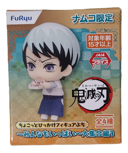 Figura Yushiro Furyu Chokotto Hikkake Demon Slayer