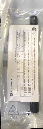 Antena Motorola Nad6502ar Vhf Para Radios Portátiles