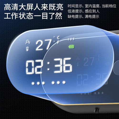 Máquina Desinfectante Manos De Pared Con Sensor Automático