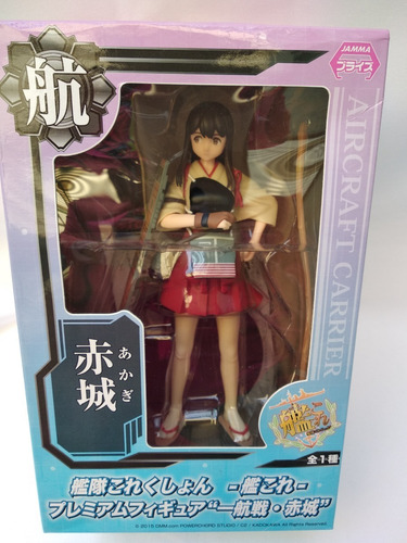 Akagi Ikkousen,kancolle, Kantai Collection, Sega