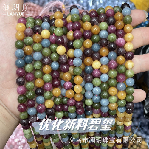 Accesorios De Joyería Cuentas Redondas Piedra Natural 4-12mm