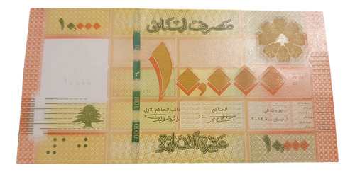 Billete De Coleccion 10000 Libras De Libano Sin Circular Unc
