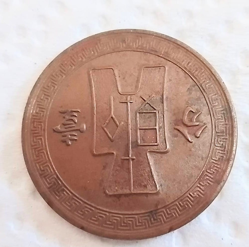 Moneda Centavo Del Imperio Chino 1937