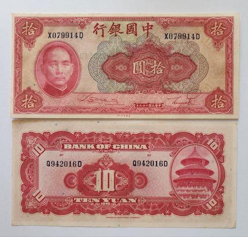 Billetes Mundiales : China 10 Yuan Año 1940 Bank Of China