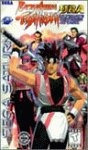 Batalla En La Arena Toshinden Ura (sega Saturn).