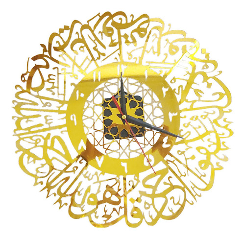 Reloj De Pared De Caligrafía Islámica Religiosa Para