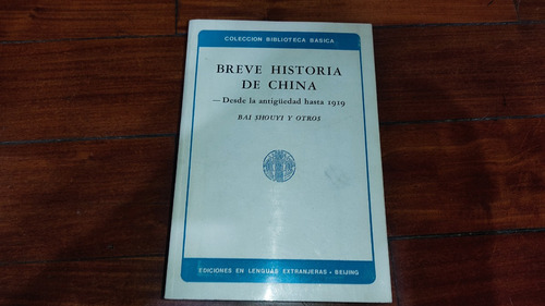 Breve Historia De China (2 Tomos-b.shouyi-lengua Extranjera