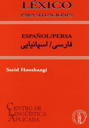 Lexico Para Situaciones Español/persa Vv  -  Hooshangi, Sae