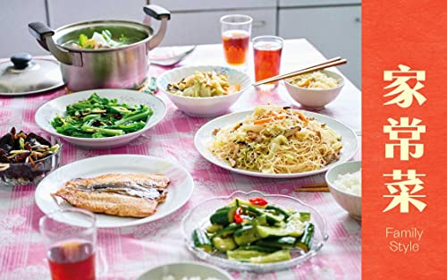 Hecho En Taiwán: Recetas E Historias De La Nación Insular (
