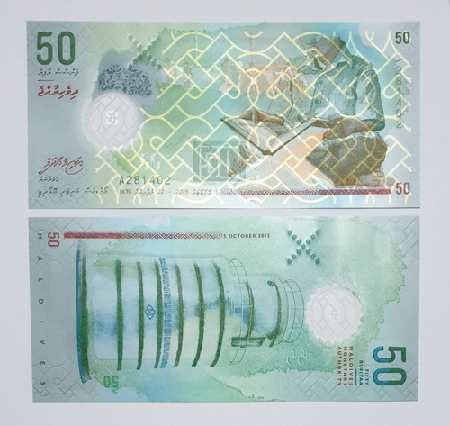 Billetes Mundiales : Islas Maldivas 50 Rufiyaa 2015