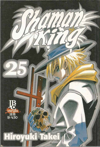 Manga Shaman King N° 25 - Jbc - Bonellihq 