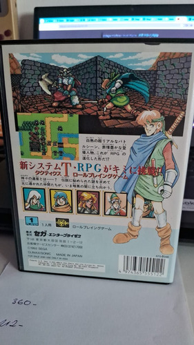 Shining Force (Usado)