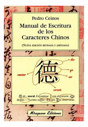 Manual De Escritura De Los Caracteres Chinos