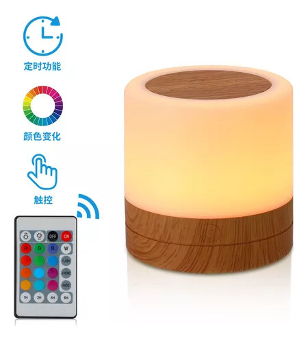 Luminária De Abajur Rgb, Cromoterapia Regulável Com Controle