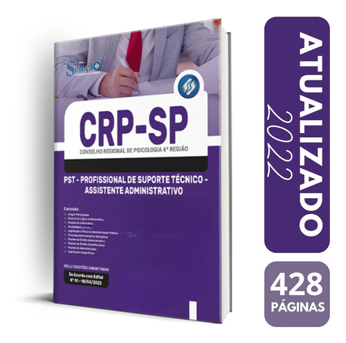 Apostila Crp Sp Pst Profissional Suporte Tec Assistente Adm