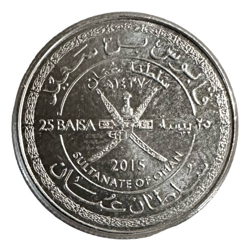 Omán - 25 Baisa - Año 2015 - Sultanato - Km #nd Y #83114