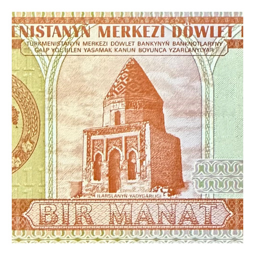 Turkmenistan - Asia - 1 Manat - Año 1993 - P #1