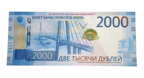 Billete Rusia 2000 Rublos 2017 Unc 3d Fasc. Realidad Aument.