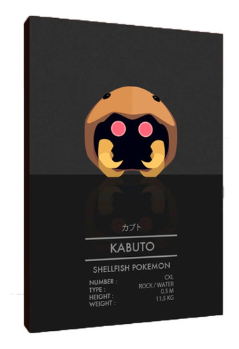 Cuadros Poster Pokemon Kabuto 29x41 (uto 5)