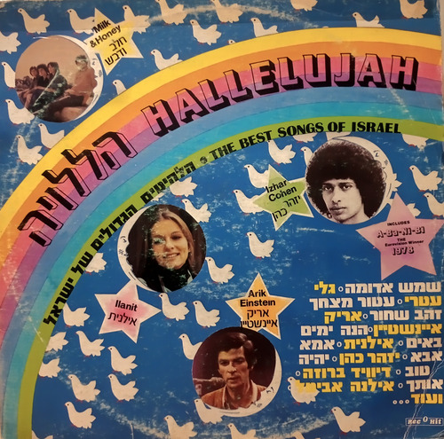 Lote 8 Discos Long Play Musica De Israel Varios Interpretes (Usado)