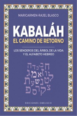 Libro Kabaláh El Camino Del Retorno De Obelisco Ediciones