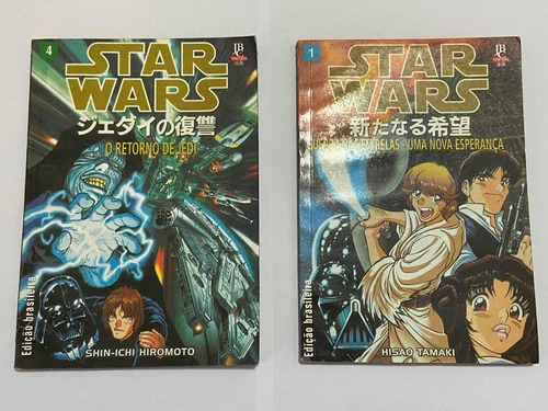 Antigo Gibi Mangá Star Wars - Lote 2 (Usado)