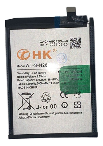 Bateria Compatível Samsung Galaxy A05 / A05s Wt-s-n28