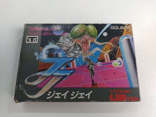 Jj Tobidase Daisakusen Part Ii 2 Nintendo Original 3d