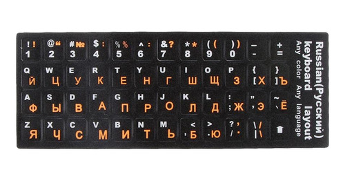 Klkcms Teclado De Letras Naranjas Rusas - Portatil De 17 