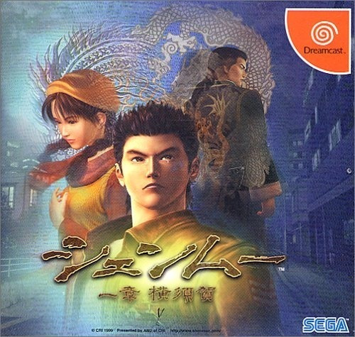 Shemue - Dreamcast Jp - Completo!