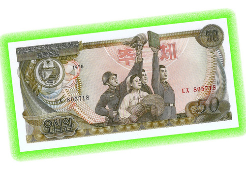 Corea Del Norte - Billete 50 Won 1978 - Soldado, Mujer, Etc.